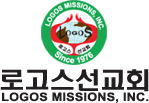 Logos Missions